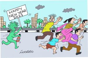 Happy New Year-2023